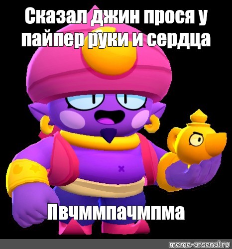 Говорящая джина