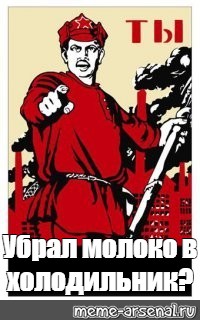 Ну убрал