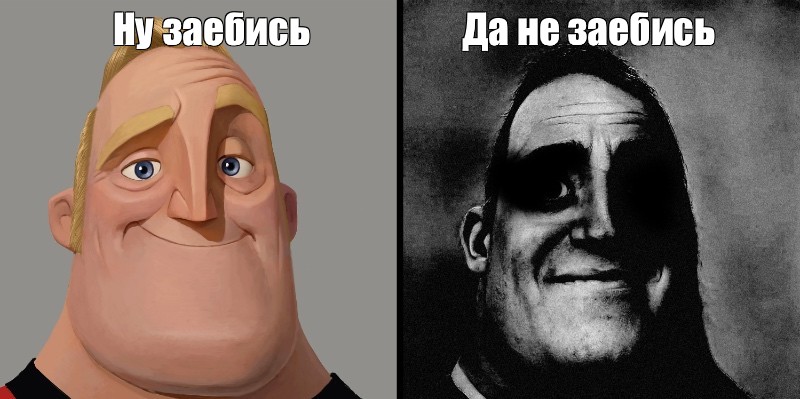 Создать мем: null