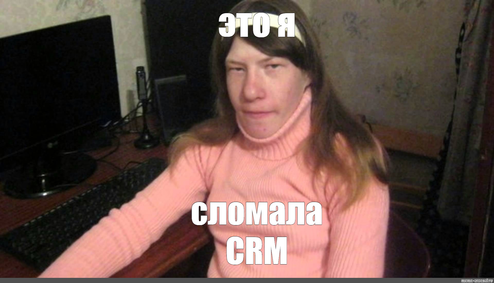 Создать мем: null