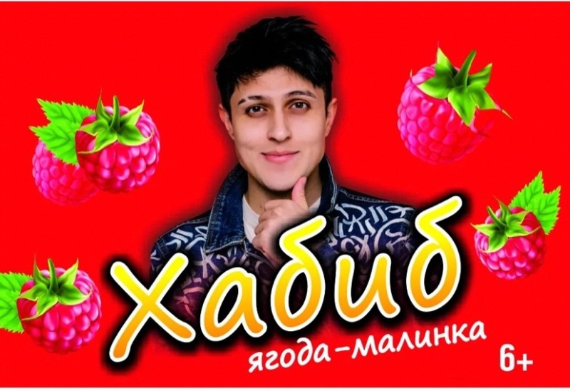 Create meme: habib berry raspberry, raspberry berry, Khabib sharipov raspberry berry