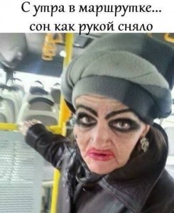 Create meme: makeup, humor, joke