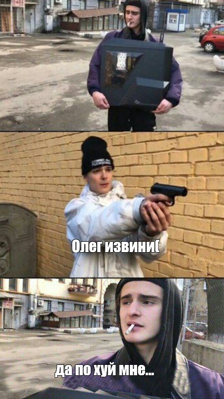 Создать мем: null