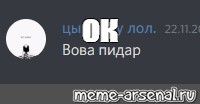 Создать мем: null