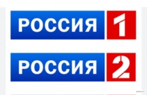 Создать мем: россия 1 россия 2 россия к россия 24, канал россия 1, россия-2