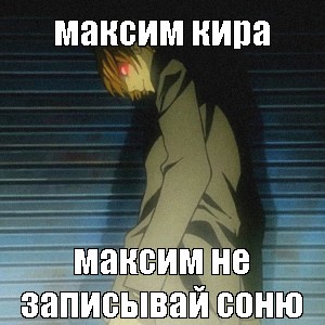 Создать мем: null