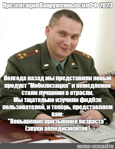 Полгода назад