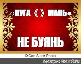 Создать мем: null