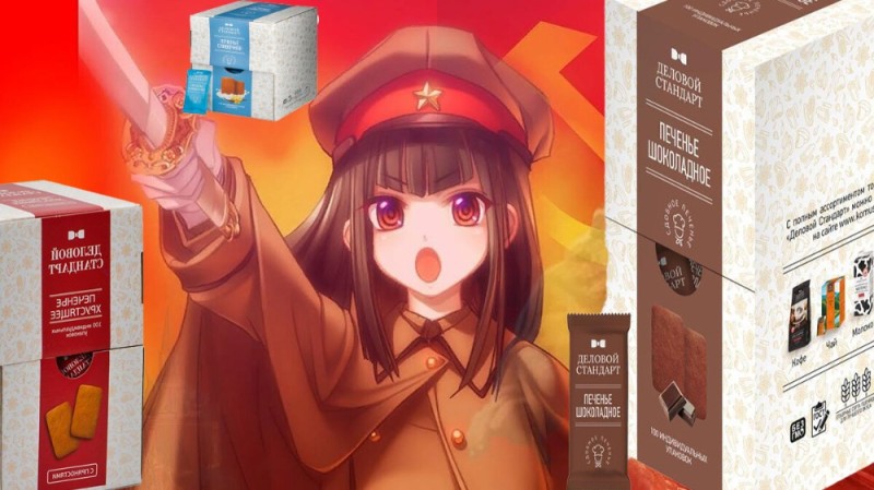 Create meme: anime communism , USSR anime, anime tyanka soviet union