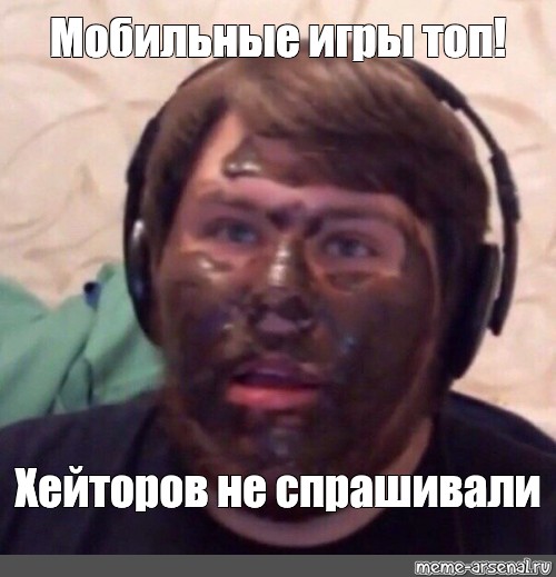 Создать мем: null