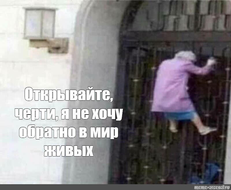 Лизаветка буянит картина