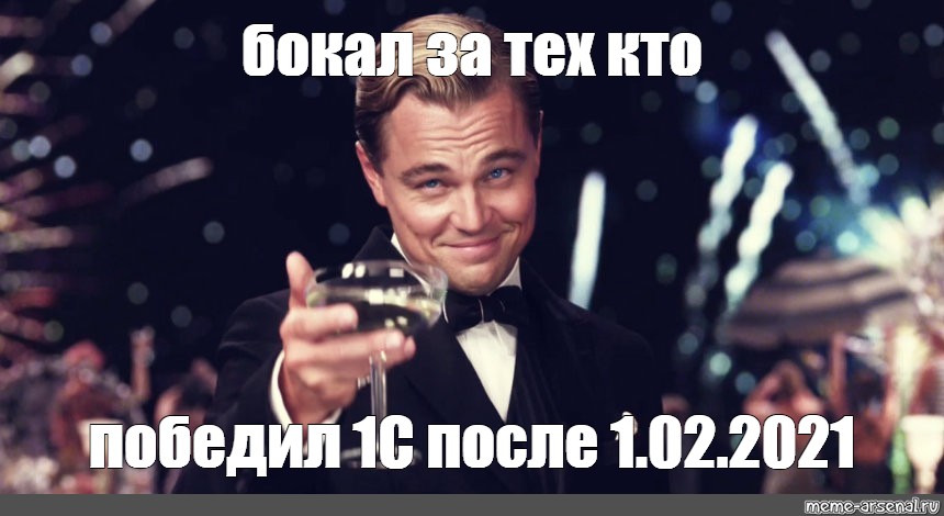 Картинки за тех кто с 20