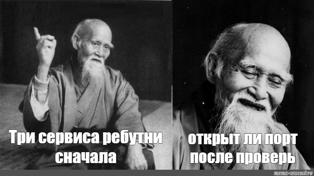 Открыт ли после