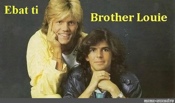 Модерн токинг луи луи. Модерн токинг брат Луи. Модерн токинг brother Louie 1986. Louie Louie Louie Modern talking. Бразер Луи Модерн.