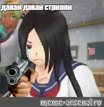 Создать мем: null