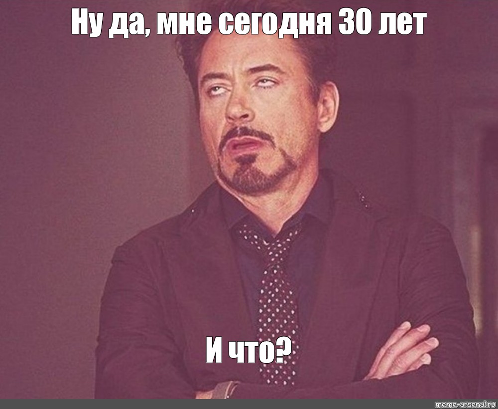 Картинка да пошел ты нахуй