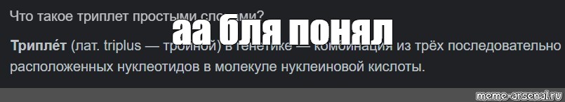 Создать мем: null