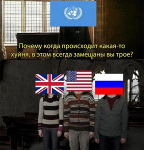 Create meme: Americans, UK, memes about Russia and America
