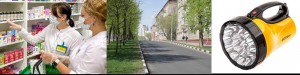 Создать мем: фармацевтическая, улица ремизова в москве, аптека