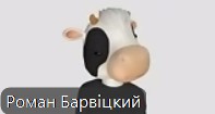 Create meme: burenka, funny cow, toy cow