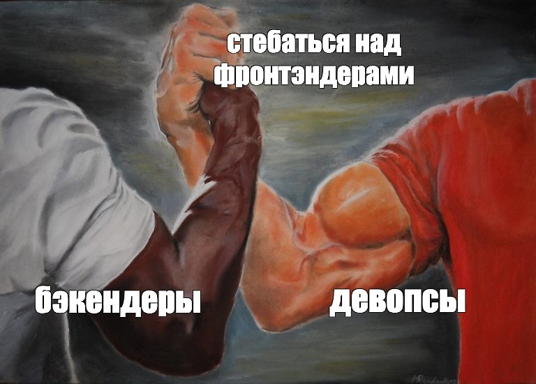 Стеб что это