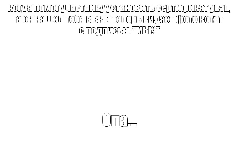 Создать мем: null