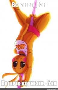 Fnaf chica hot