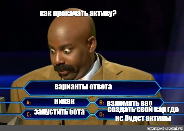 Есть варианты ответа