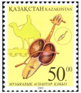 Create meme: folk instruments, postage stamps, kobyz