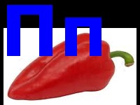 Create meme: pepper moneybags, bell pepper presentation, letter p blue pictures