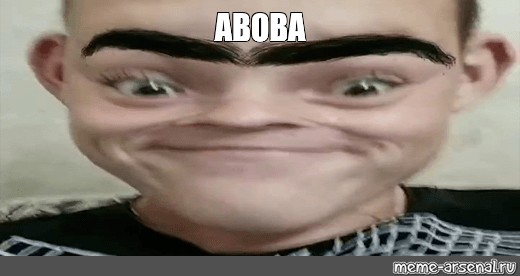 Мем: "ABOBA" - Все шаблоны - Meme-arsenal.com