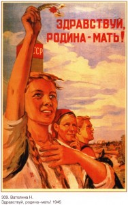 Create meme: posters of the USSR, Hello Motherland 1945, Soviet posters homeland