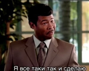 Create meme: peele