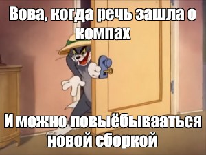 Создать мем: null