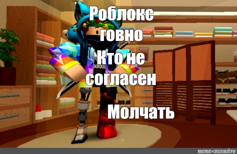 Создать мем: null