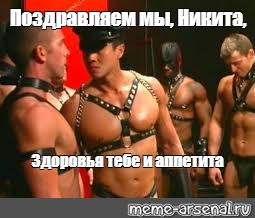 Создать мем: null