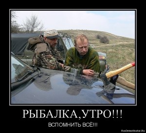 Create meme: fishing cartoons, Russian jokes, hunting and fishing jokes