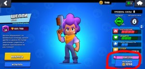 Create meme: brawl, the characters of the game brawl stars, brawl stars