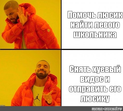 Помогала me