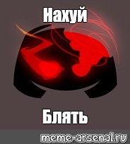 Создать мем: null