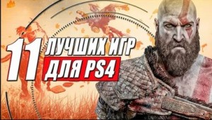 Создать мем: скриншот, игра god of war, god of war на пк