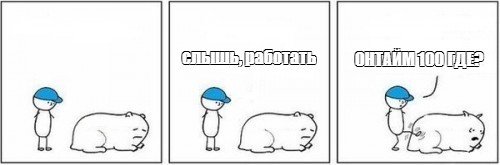 Создать мем: null