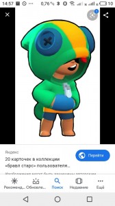 Create meme: Leon shark brawl stars picture, to download pictures of Leona from the game brawl stars, brawl stars