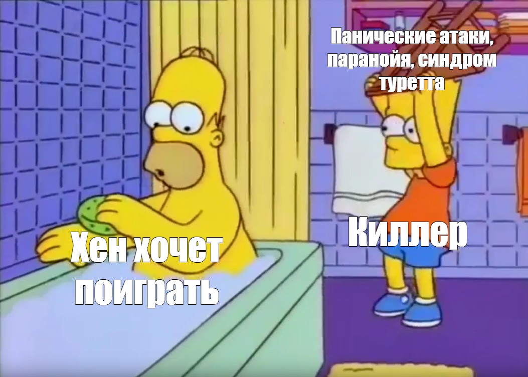 Создать мем: null