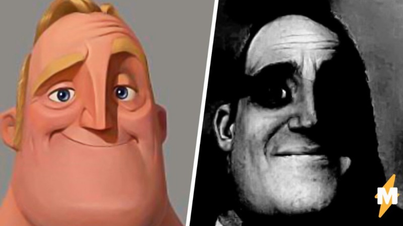 Создать мем: mr incredible мем, мемы суперсемейка, суперсемейка отец мем