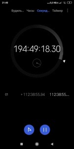 Create meme: seconds, timer, stopwatch