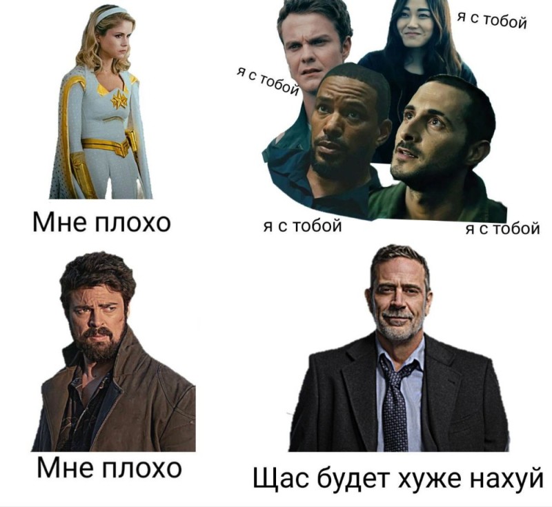 Create meme: Matthew McConaughey true detective, Dr. house telegram stickers, The names of the villains