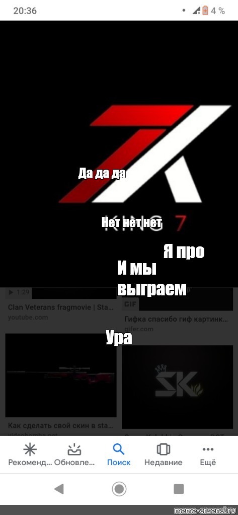 Создать мем: null