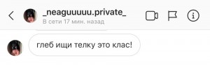 Создать мем: новая заявка в друзья, коснитесь дважды, выйди из вк на 20 мин