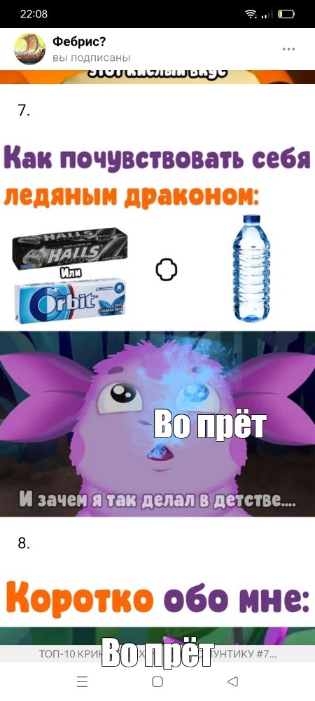 Создать мем: null